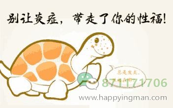 冠状沟周围老脱皮怎么回事