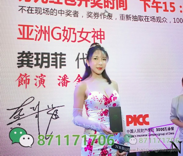 龚玥菲推荐您用nbb赋活冰晶