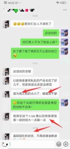 nbb用了怎么样