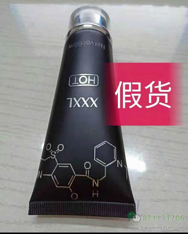 nbb增大膏什么价