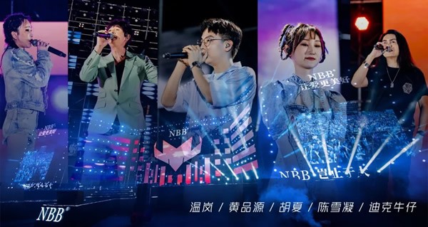 nbb修复膏升级版招代理