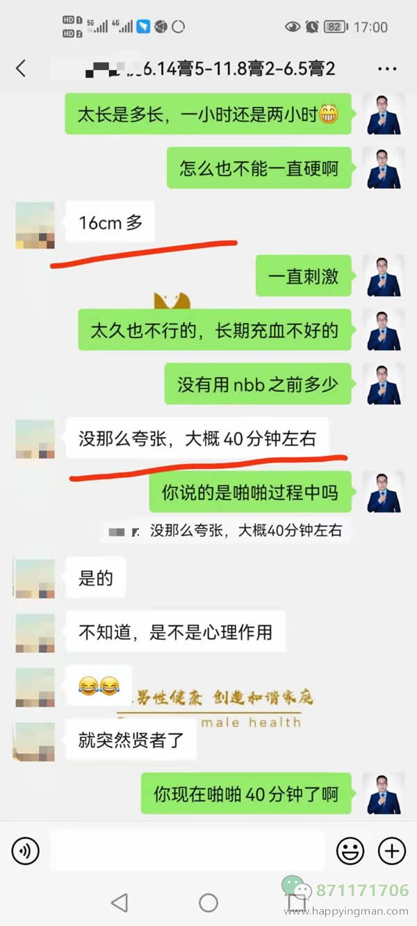nbb修复膏真的可以增大吗