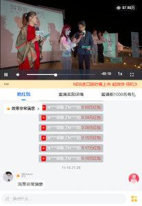 NBB延时膏线上发布会