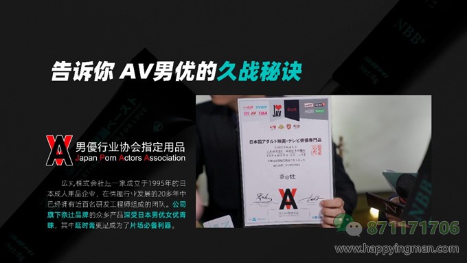 nbb延时膏