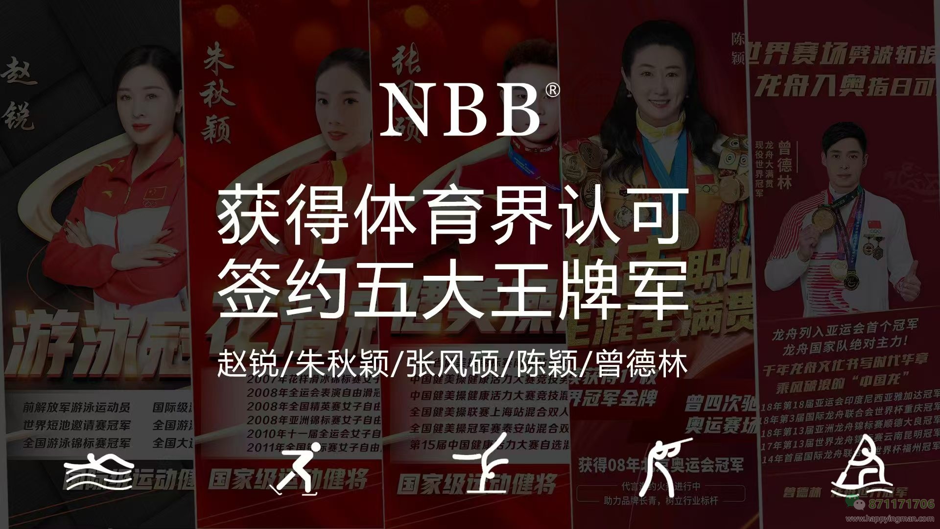 nbb男士修复膏央视曝光