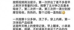 谁用过NBB效果怎么样