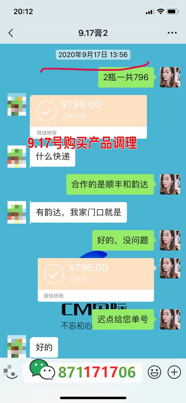 nbb使用一瓶后的效果反馈