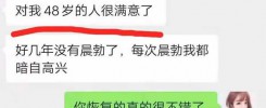 nbb修复膏反馈