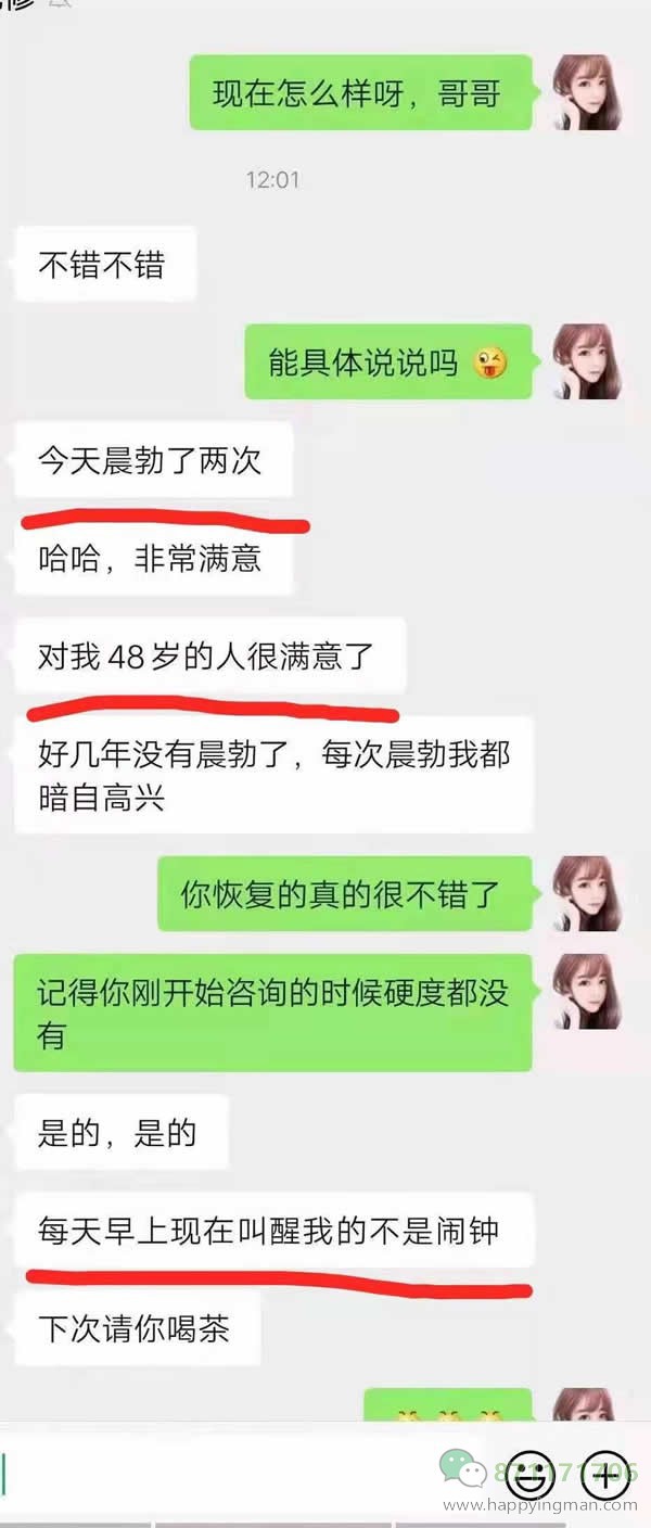 nbb修复膏反馈