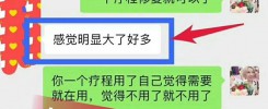 nbb使用前后对比照片