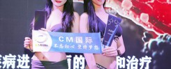 nbb修护膏