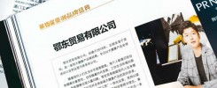 NBB登上亚洲品牌500强时代周刊，成为15年来首家上榜的男性健康品牌