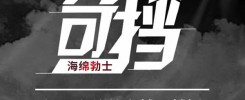 nbb海绵勃士上市