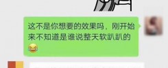 nbb增大膏效果怎么样