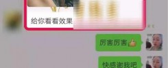 nbb修复膏效果怎么样