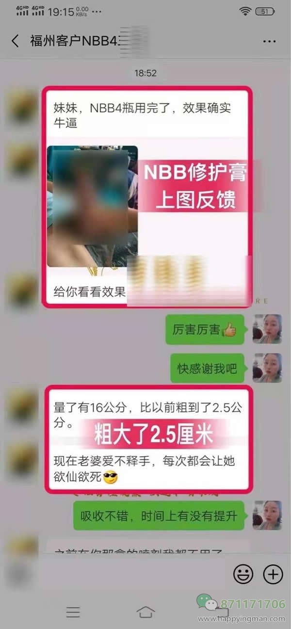 nbb修复膏效果怎么样