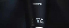 nbb修复膏升级版