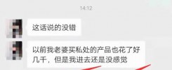 nbb用了怎么样