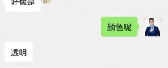 精液不液化是什么意思