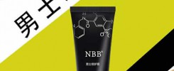 NBB男士修护膏