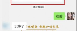 男人只有一个睾丸对男人有什么影响