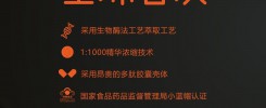 NBB新品神秘面纱终于揭晓——『马鹿茸软胶囊』全球首发正式开始同步发售‼‼ NBB首款口服产品，顶着一身光环正式上市
