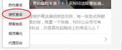 nbb