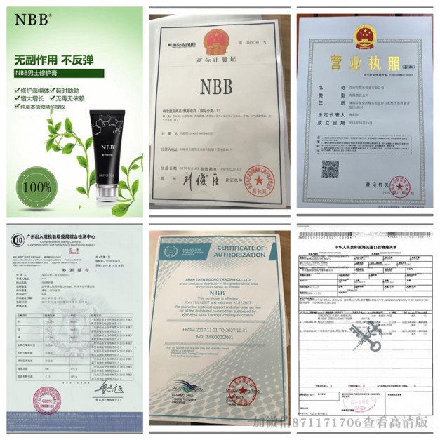 NBB